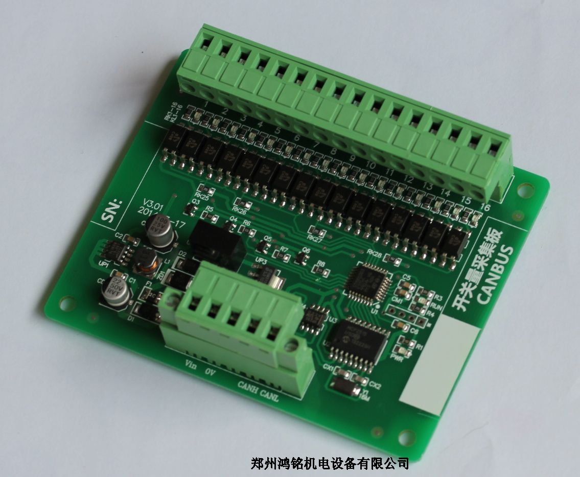 三一掘进机CANBUS开关量采集板