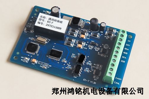EC-7沈阳转换板-三一掘进机综掘机专用转换板